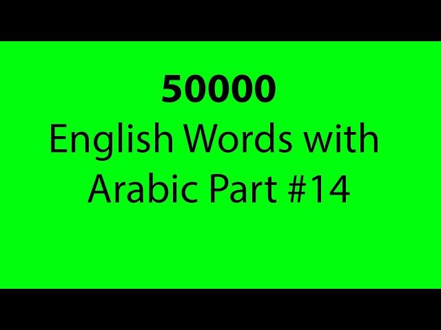 50000 English Words with Arabic Translation Part 14