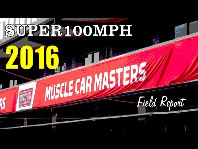 2016 AUSTRALIAN MUSCLE CAR MASTERS Field Report