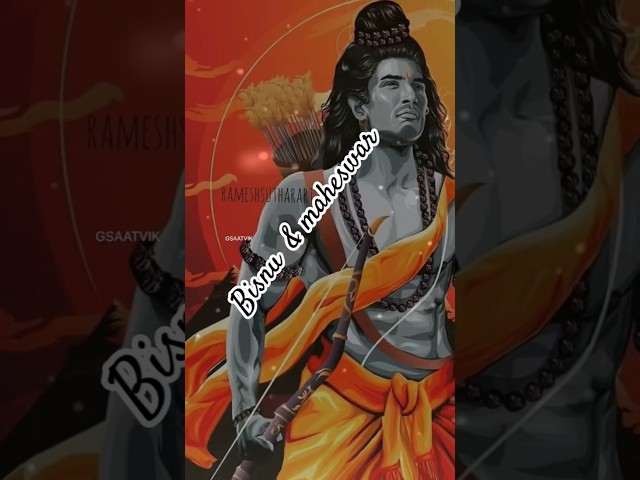 🚩SHIV JI & RAM JI DONO EK EK 🙏❣️| god status | 💪 #trending #viral #shorts