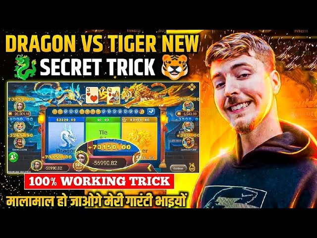 Dragon Vs Tiger |Dragon Vs Tiger GameTrick |Dragon Vs Tiger 2025 Best Winning.