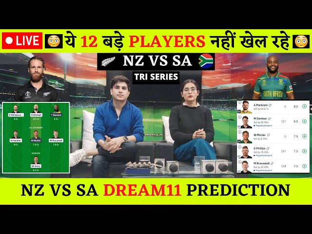 🔴Live | NZ vs SA | nz vs sa odi dream11 live | nz vs sa dream11 prediction | today 2nd odi