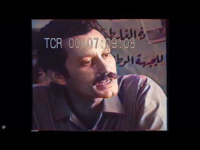 PFLP Ghassan Kanafani, Richard Carleton interview-COLOR VERSION_مقابلة غسان كنفاني النسخة الملوّنة