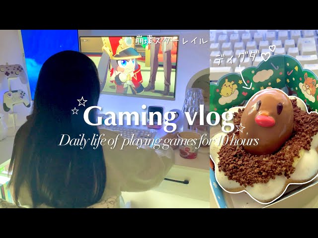 Gaming vlog｜Daily life of playing games for 10 hours👾💭I wish there was a reset button in life