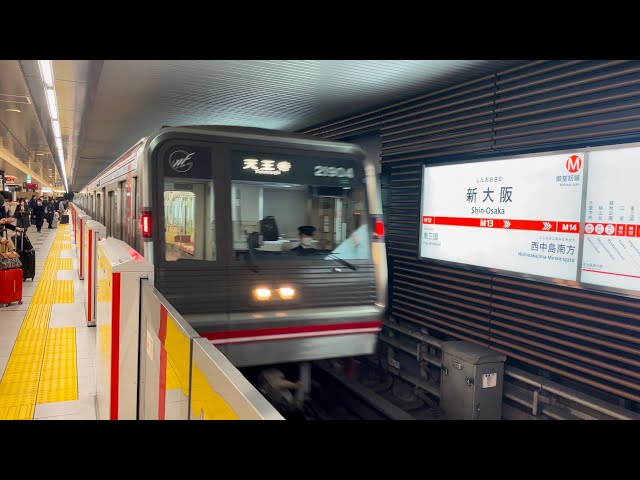 大阪メトロ御堂筋線20系新大阪〜なんば, Osaka Metro Midōsuji Line 20 Series M13 Shin-Osaka-M20 Namba