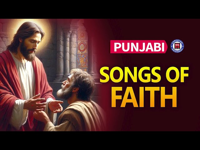 Praise and Worship Songs Punjabi | Jos Madasseril | Christian Melody Songs | Christian Songs Punjabi