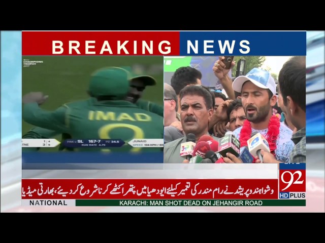 Junaid Khan media talk in Swabi 21-06-2017 - 92NewsHDPlus