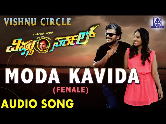 Moda Kavida | Vishnu Circle - New Kannada Movie | Sangeetha Ravindranath | Akash Audio