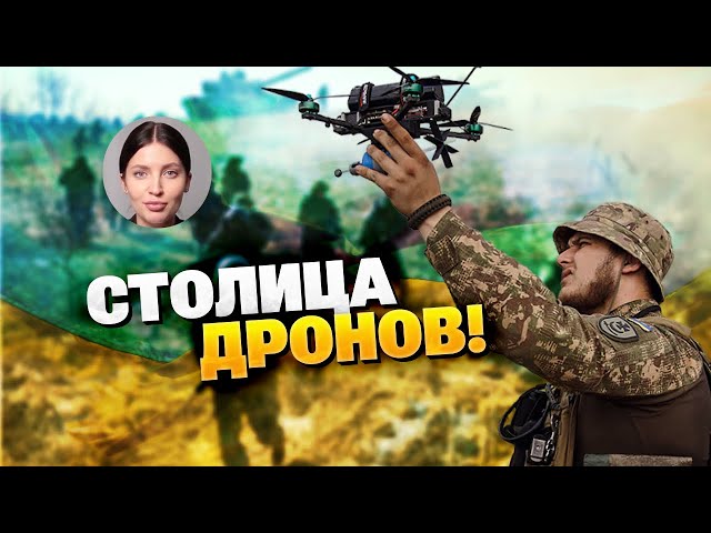 Эволюция украинских дронов! Новый дрон-камикадзе Украины!