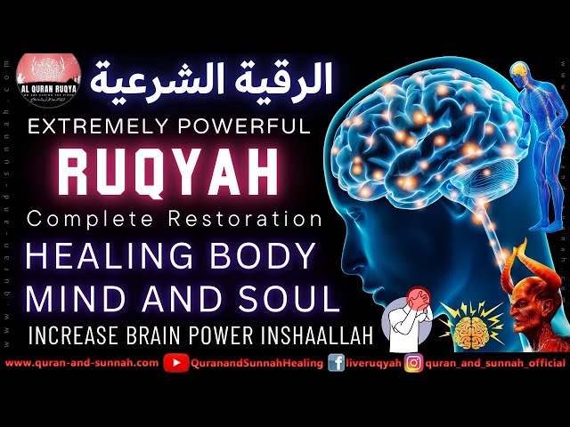 Effective Ruqya Complete Restoration | Healing Body, Mind And Soul | Increase Brain Power Inshaallah