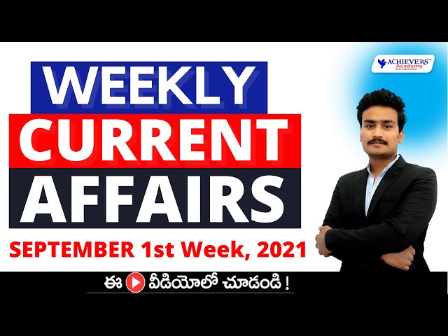 Weekly Current Affairs in Telugu & English | Telugu Current Affairs | September 1st Week, 2021