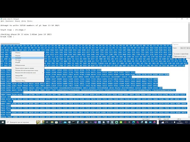 June thirteenth and fourteenth Attempting to write 11517 numbers of pi live on stream with break