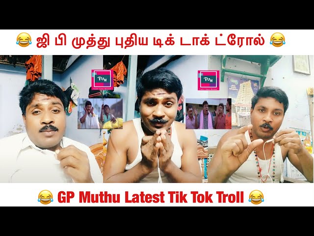 GP Muthu Latest Tik Tok Troll.   #GP Muthu #Troll