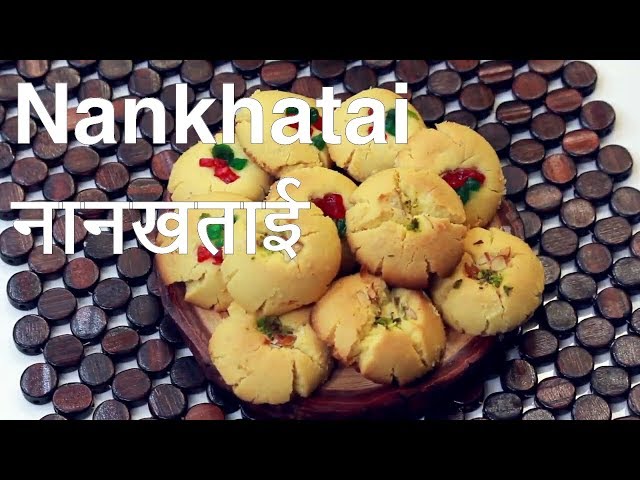 Nankhatai Biscuits/Cookies recipe | झटपट नानखताई बनाएं | Easy and tasty method with tips|