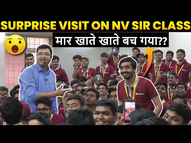 Surprise Raid on NV Sir Class🔥| मार खाते खाते बच गया??😯| IIT-JEE & NEET Aspirants Must Watch😁#fun