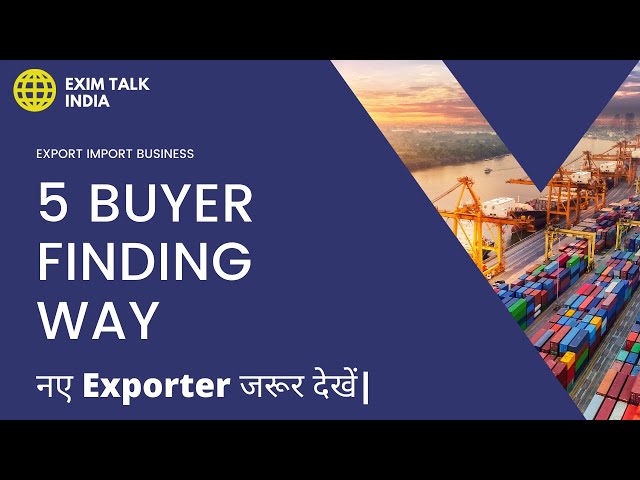 5 WAYS TO FIND A BUYER FOR YOUR EXPORT / IMPORT BUSINESS || export import business