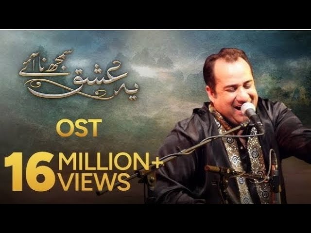 Ye Ishq Samajh Na Aaye | OST | Rahat Fateh Ali Khan | Aur Life Exclusive