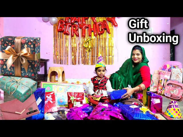 (Gifts Unboxing🎁video) क्या-क्या गिफ्ट मिले बर्थडे पार्टी में💃खुशी तो देखो इनकी 💁‍♀️#birthdaygift