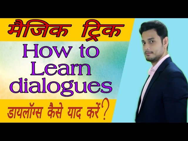 Dialogue kaise yaad karen | lines kaise yaad kare | how to learn script fast | memorize lines fast