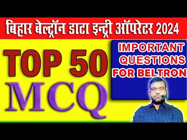 BELTRON MCQ IMPORTANT 50 SET MOST IMPORTANT QUESTIONS FOR BELTRON CBT