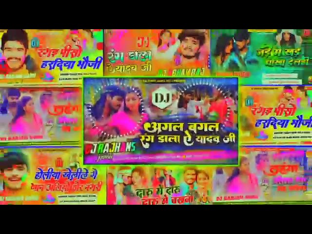 #video​ Ashish yadav holi song dj and nonstop holi song dj remix Ashish yadav new song