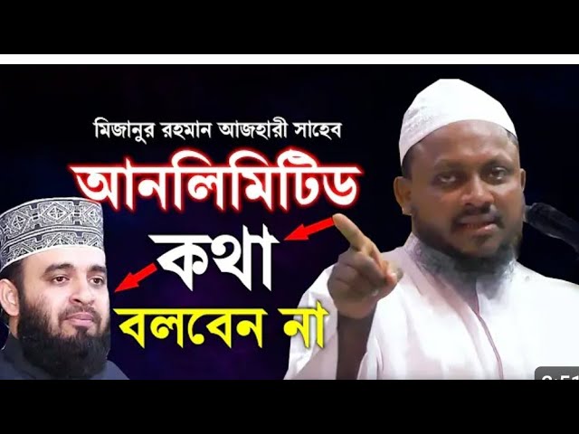 🔴LIVE.  কামারগাও। শ্রীনগর মুন্সিগঞ্জ ওয়াজ। মাওলা নুমান কাসেমি। #nurulfatha