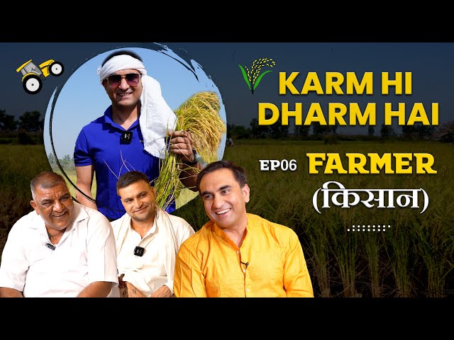 Life of a Kisaan Zameendar | Karm hi Dharm hai - Episode 06 | Lalit Shokeen