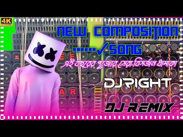 competition dj song hard bass-compitition dj song.in-dj competition-DjRight.01👉#djright 👈