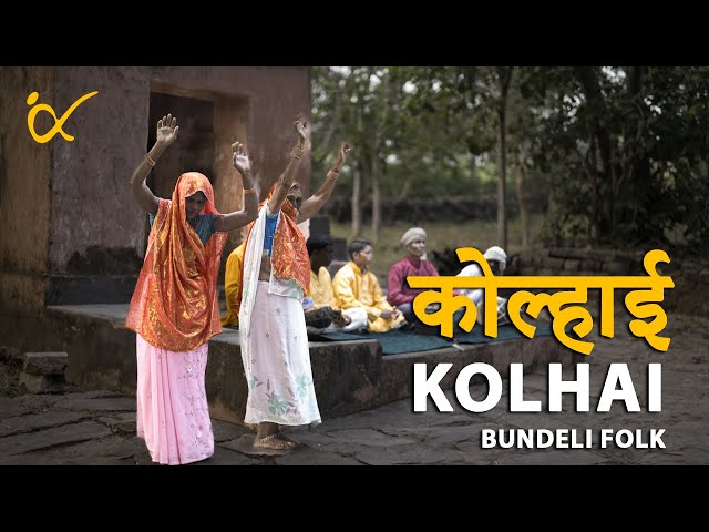 BAJAT BADHAIYA - Dadu Lal Kolhai Group║BackPack Studio™ (Season 5)║Folk Music of India - UP