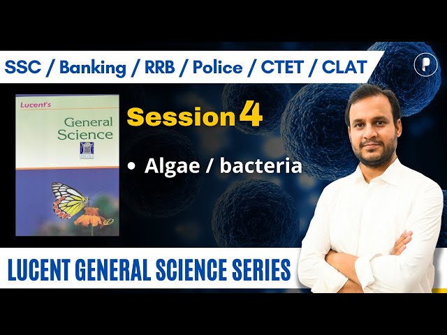 Algae | Bacteria | Lucent GK Biology | SSC General Science