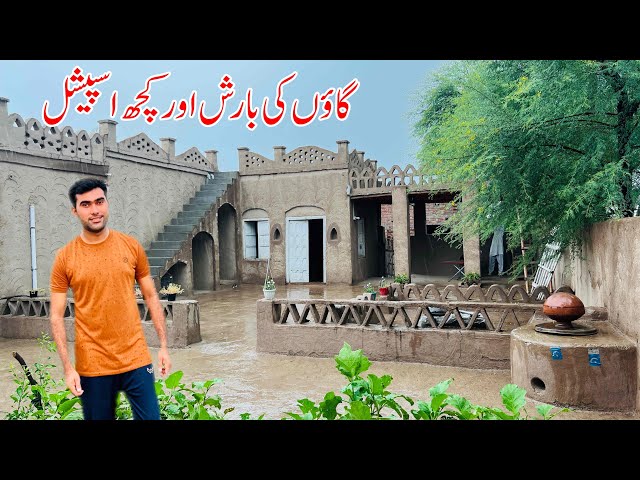 Rain in village Punjab Pakistan | Happy Rainy day | Pakistan Village life