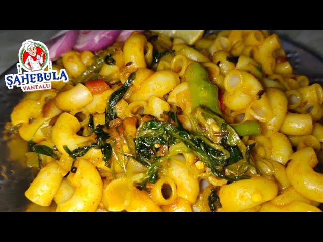 How To Make Pasta in Telugu || Sahebula Vantalu