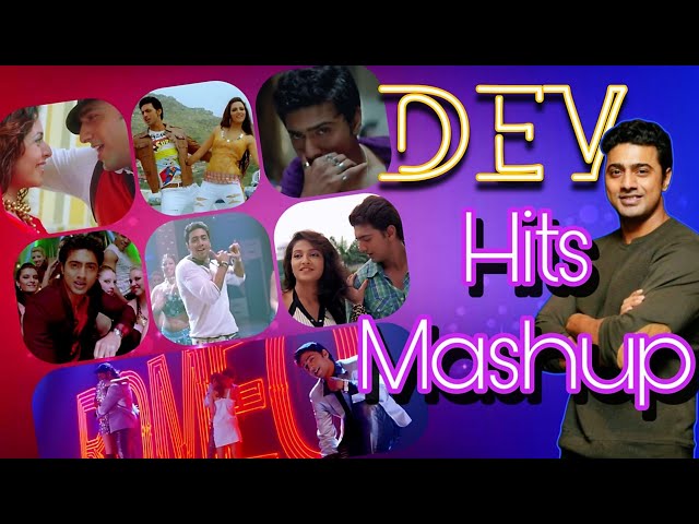 Bengali Dance Hits 2025 | DEV Mashup | Superhit Songs Mix | DJ RIDOY | NM | Non-Stop Party Mix