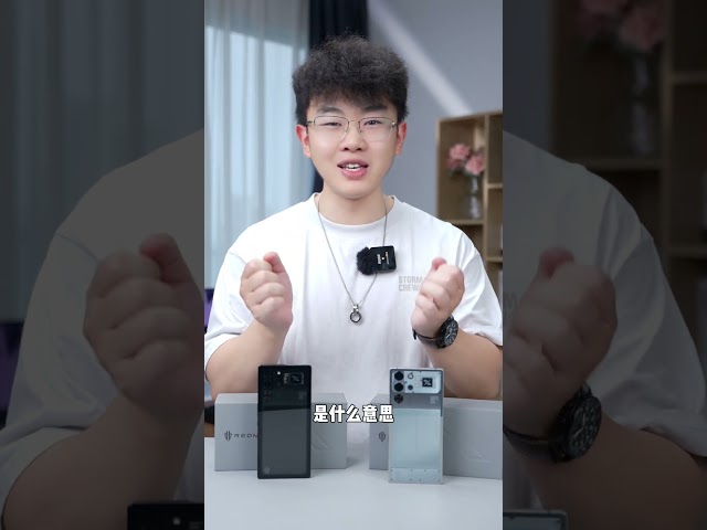 红魔10 PRO+上手体验！电竞手机的桌子被掀了！红魔10pro 红魔手机 电竞手机