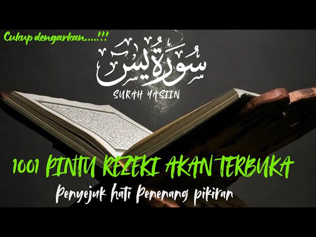 MUROTAL MERDU SURAH YASIN ,PENYEJUK HATI