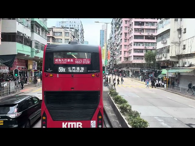 Bus driving documents 89 KMB Route 66X Olympic￼➡️Tuen Mun(Tai Hing) #bus