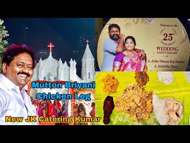 Mutton பிரியாணி in The Good Shepherd ( CSI ). New JK Catering Kumar Official