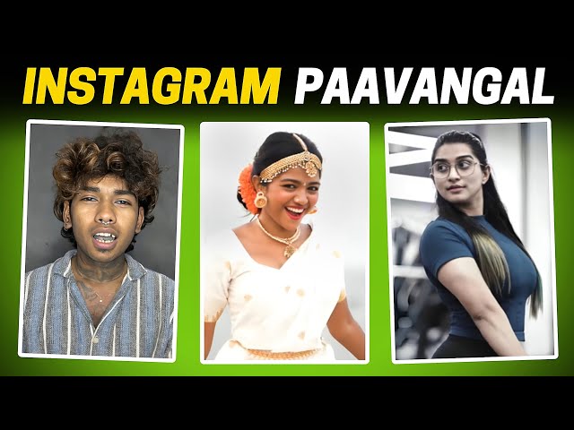 Trending Instagram Reels Troll | Amala Shaji | Alien Tattoo Boy | Gym Akka | Tamil