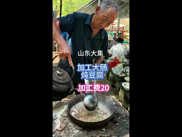 Shandong Daji processes pork head meat and large intestine stewed tofu. The dish made by Uncle is v