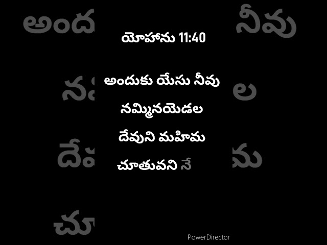 #jesus #love #telugu #christianfaith #bible #bibleverse #biblequotes #everydaybread #everyone