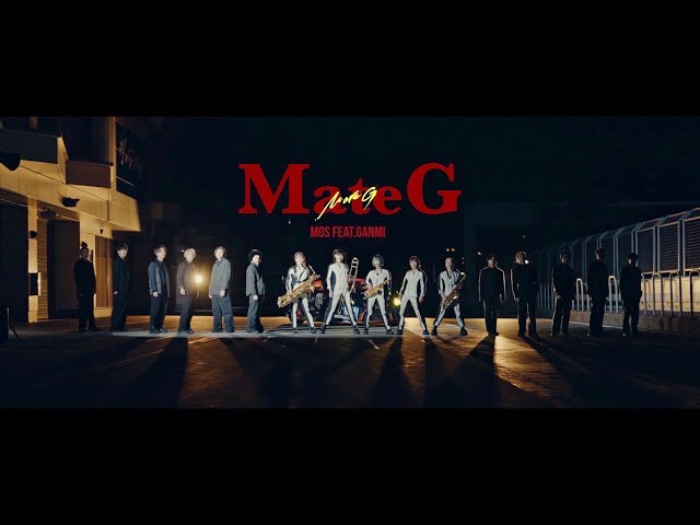 【MOS】Mate G (feat. GANMI) - Official MV