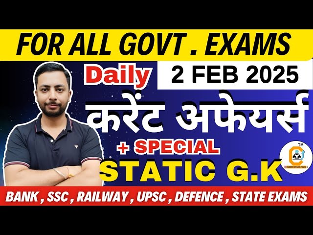 2 February 2025 Current Affairs MCQ for All Exams | Daily GK & Current Affairs Quiz