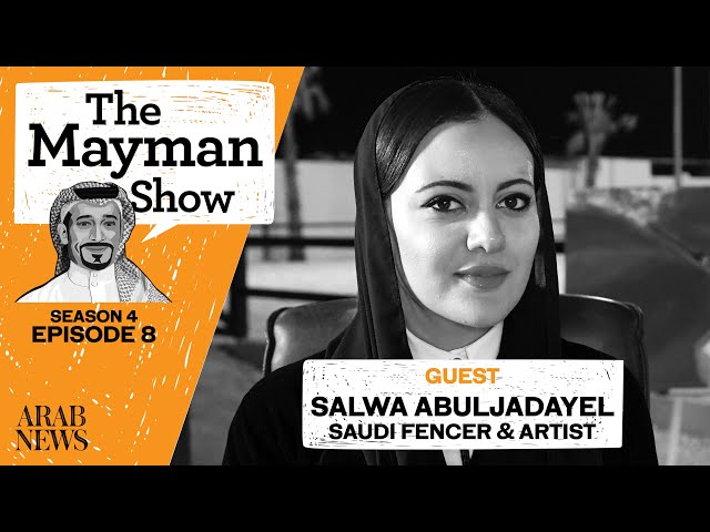 The Mayman Show | S4 E8 | Salwa Abuljadayel, Saudi Fencer & Artist