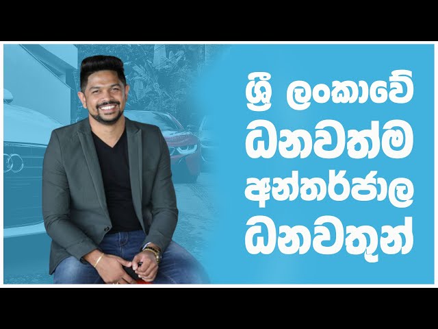 Top 10 Online Entrepreneurs in Sri Lanka - Multi Millionaires