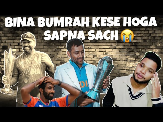 KYA BUMRAH NHI TO TROPHY NHI😱 | GAMBHIR KA MASTER PLAN READY🔥#rohitsharma #championship