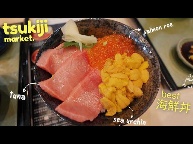 Must-Try Foods in Tokyo TSUKIJI Fish Market 🍣 The BEST Sea Urchin SUSHI Bowl - Tokyo FOOD