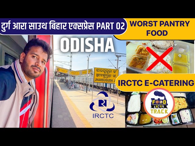 South Bihar express Journey in Odisha to Bihar * Train pantry food VS Irctc E catering *