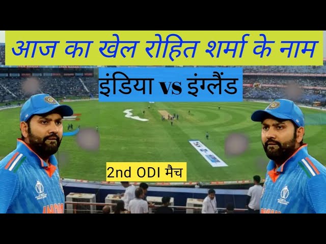 India vs England 2nd ODI Match Full Highlights 2025/Cricket news update