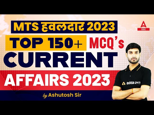 Top 150 Current Affairs MCQ for SSC MTS 2023 |SSC MTS Important Current Affairs 2023 By Ashutosh Sir