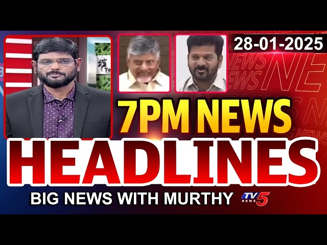 7PM News Headlines by TV5 Murthy | Big News Debate | TV5 News