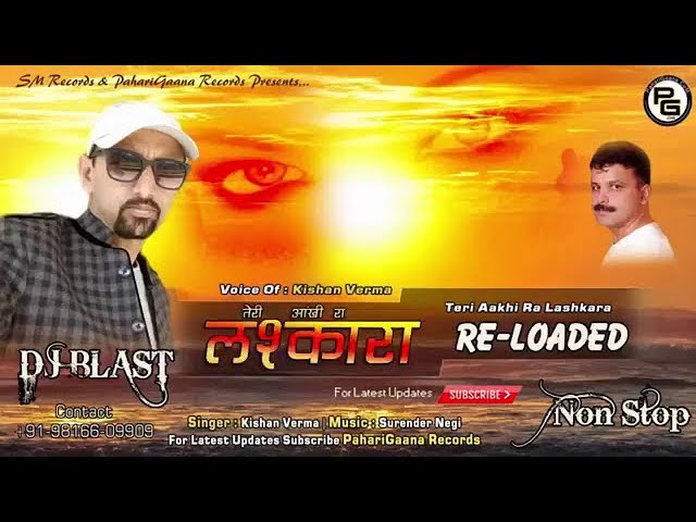 Nonstop Pahadi Song (Naati) Teri Aakhi Ra Lashkara By Kishan Verma | Official Video | Pahari Gaana